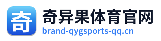 奇异果体育官网 Logo